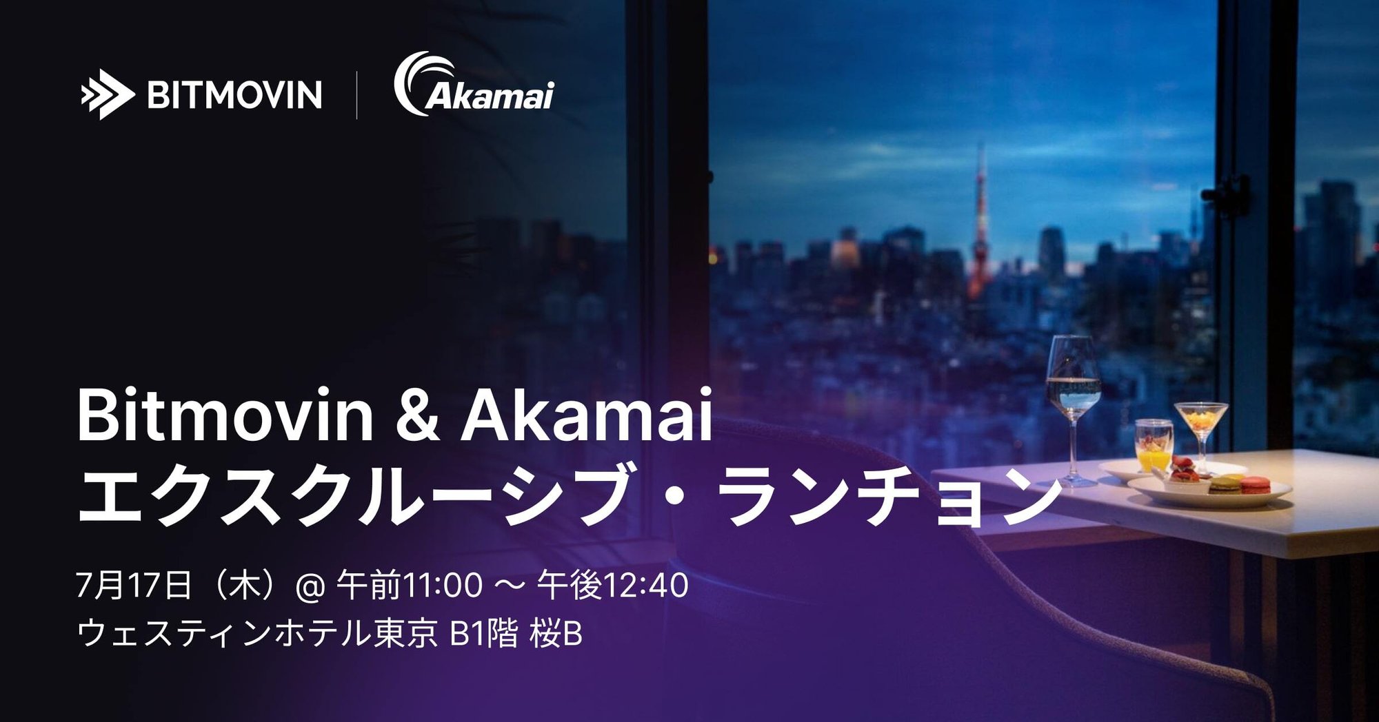 Bitmovin_2025_Akamai_Luncheon_JAP_FIXED_NEW-min Bitmovin_2025_Akamai_Luncheon_JAP_FIXED_NEW-min